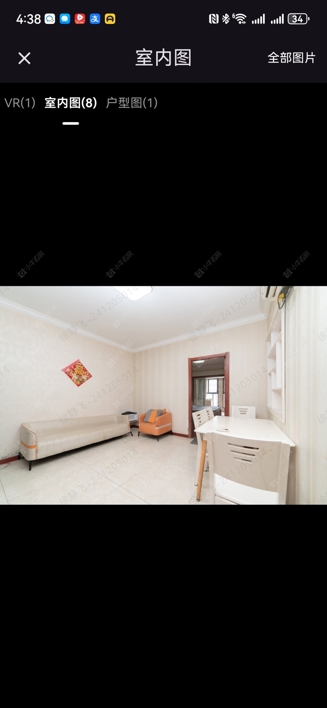 常州金地花苑租房_小牛看房