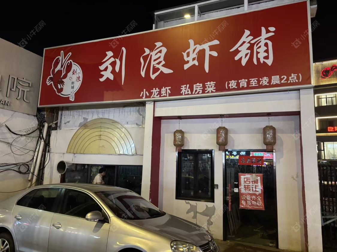 常州陈渡镇东2室1厅1卫出租_小牛看房