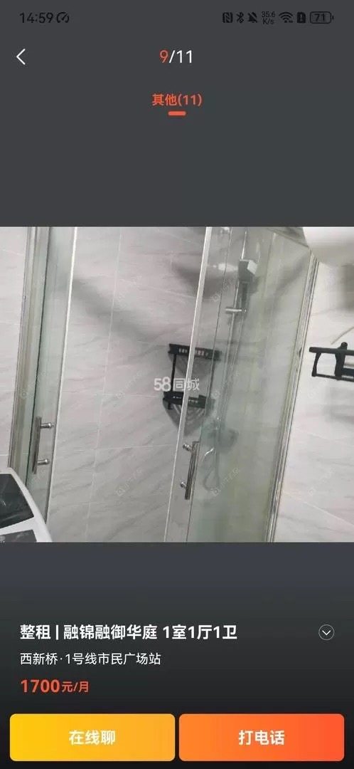 常州融锦融御华庭租房_融锦融御华庭1室1厅房源出租