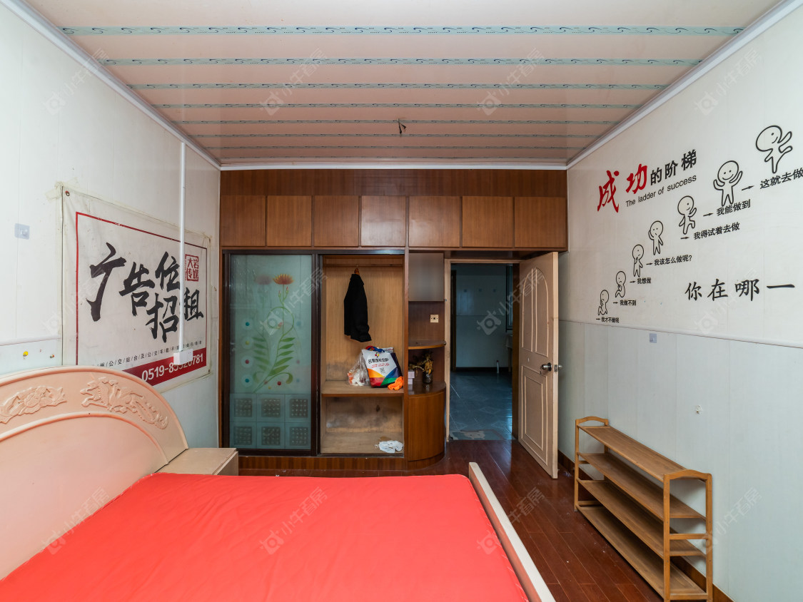 常州河苑路在售二手房源室内图_小牛看房