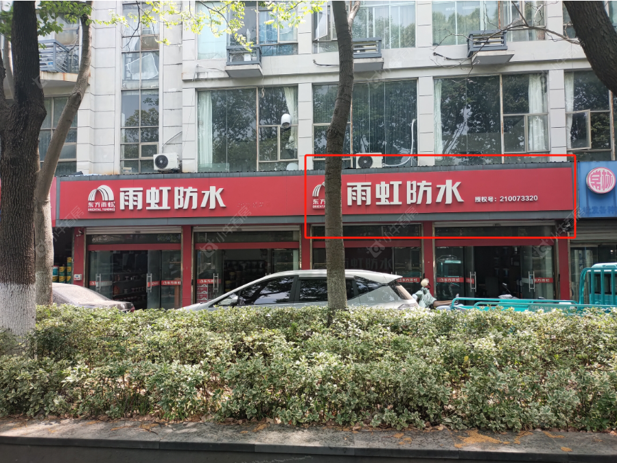 常州宝丰市场租房_宝丰市场1室1厅房源出租
