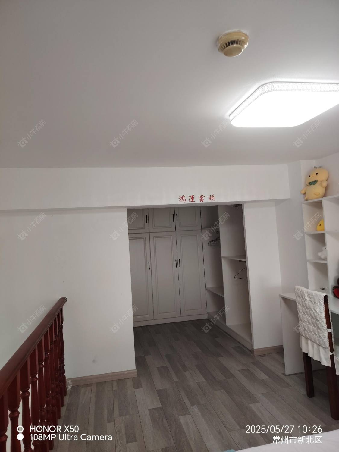 常州中海锦珑湾租房_中海锦珑湾1室2厅房源出租
