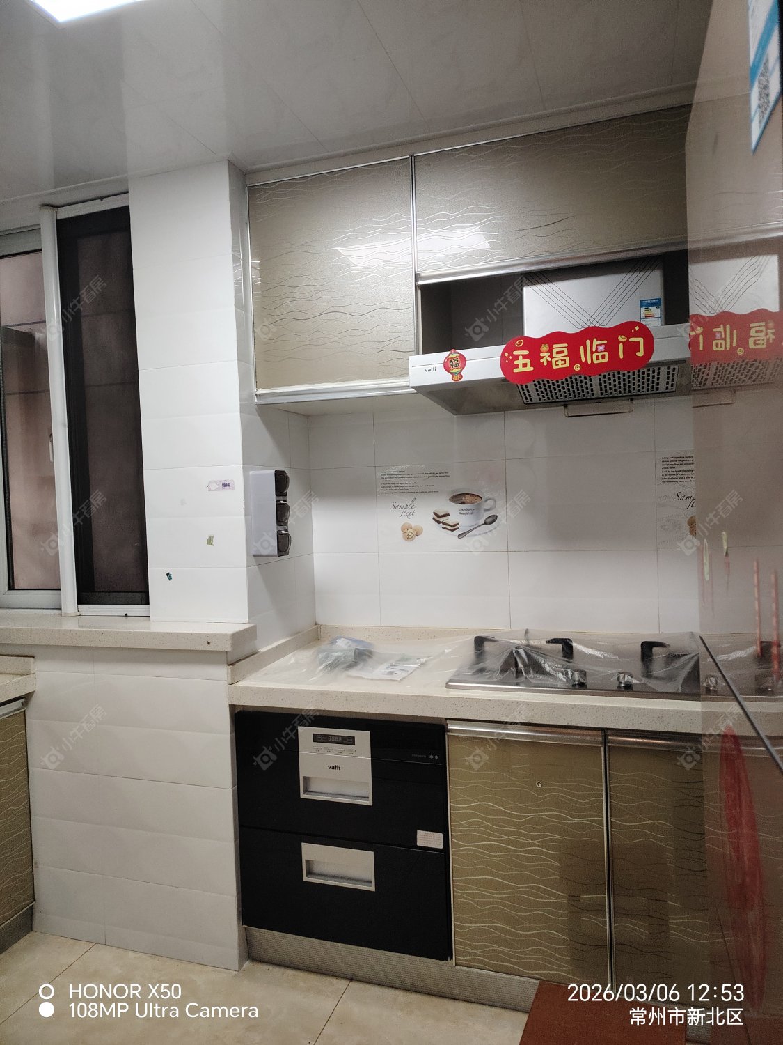 常州中海锦珑湾在租房源室内图_小牛看房