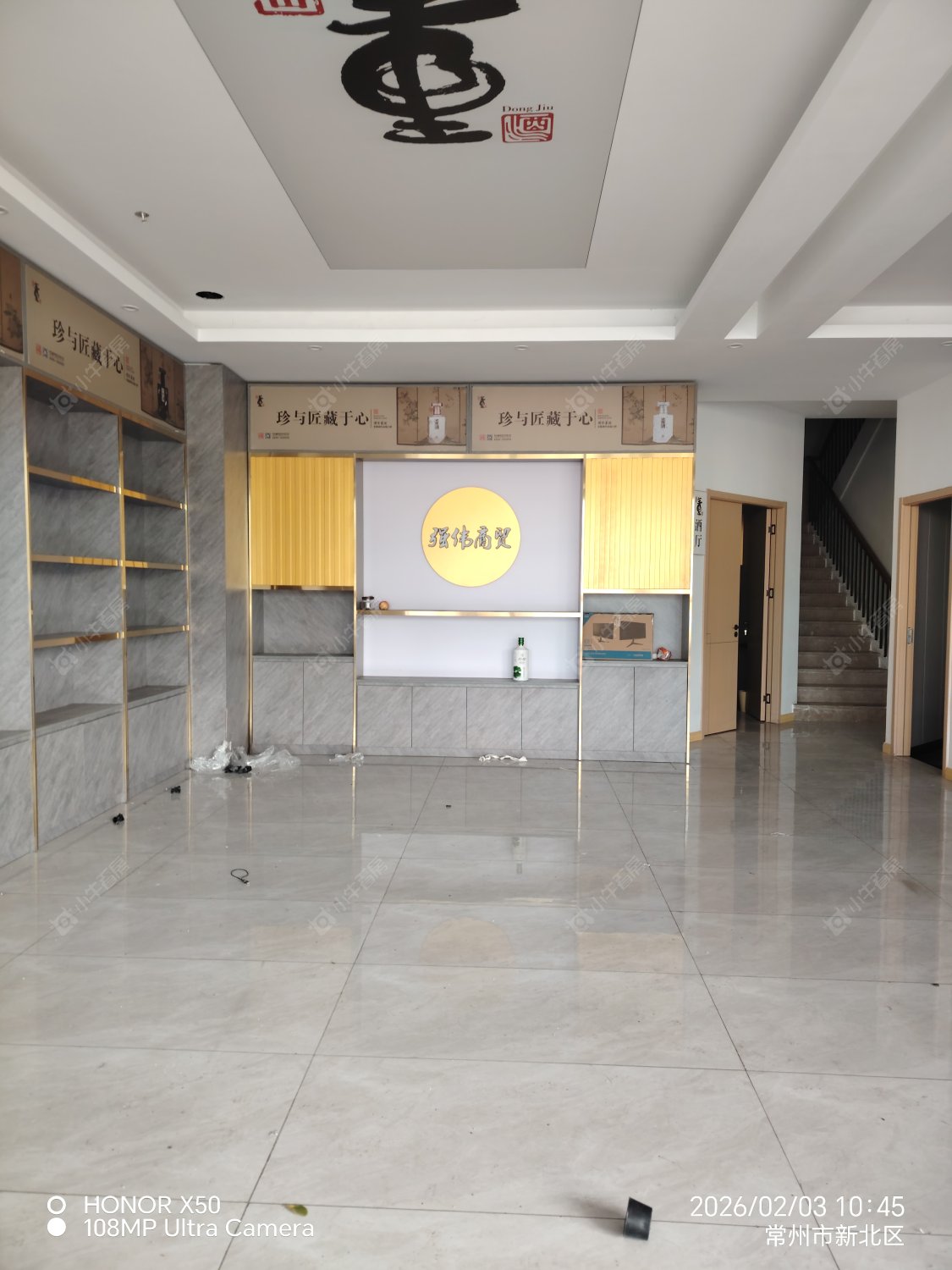 常州金田精英汇租房_小牛看房