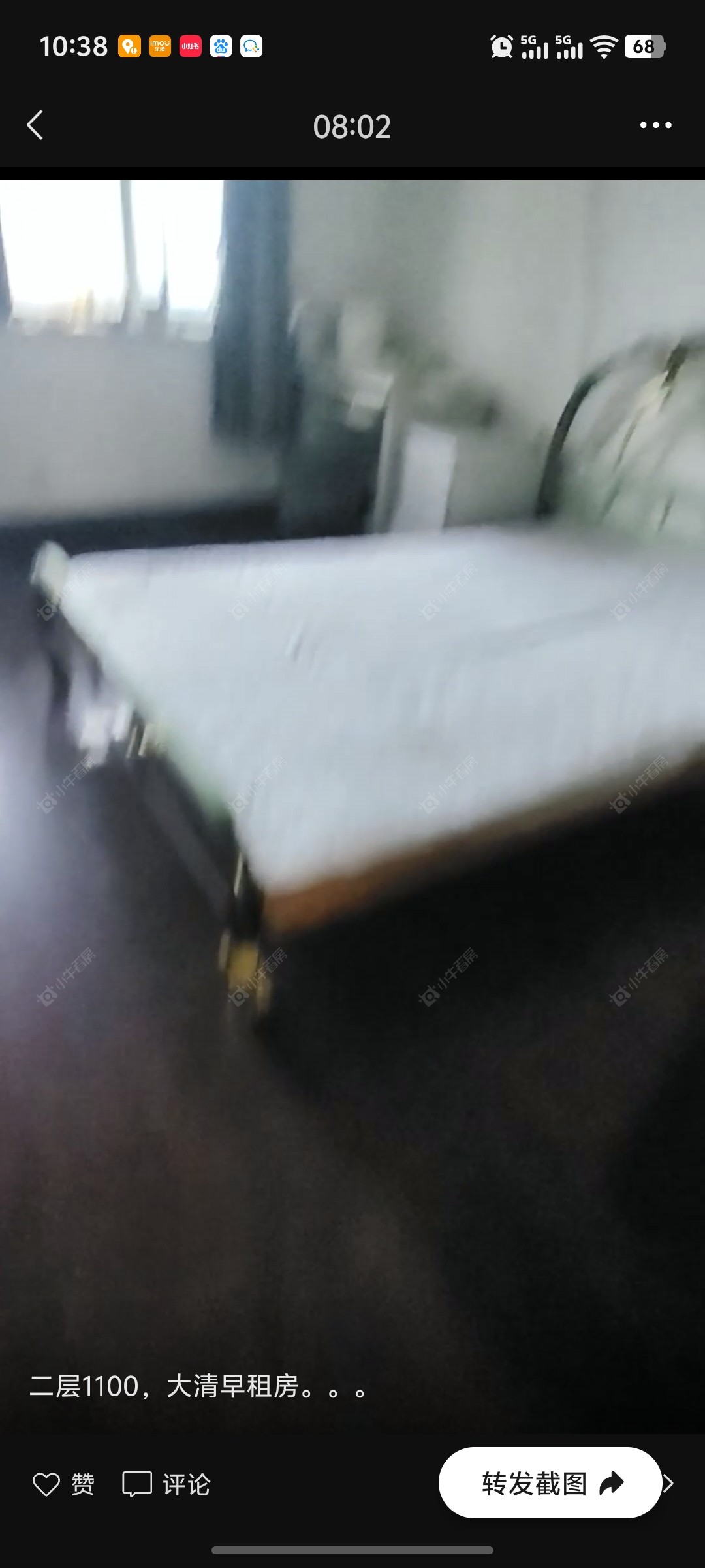 常州中凉一村2室2厅1卫出租_小牛看房