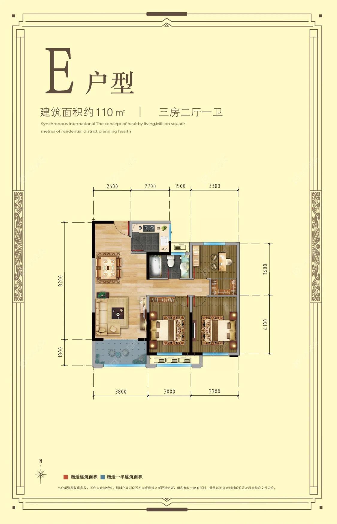 常州华都幸福里3室2厅在售二手房房源图片