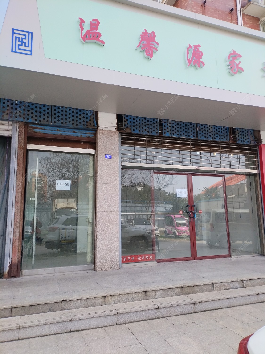 常州福满园1室1厅出租_小牛看房