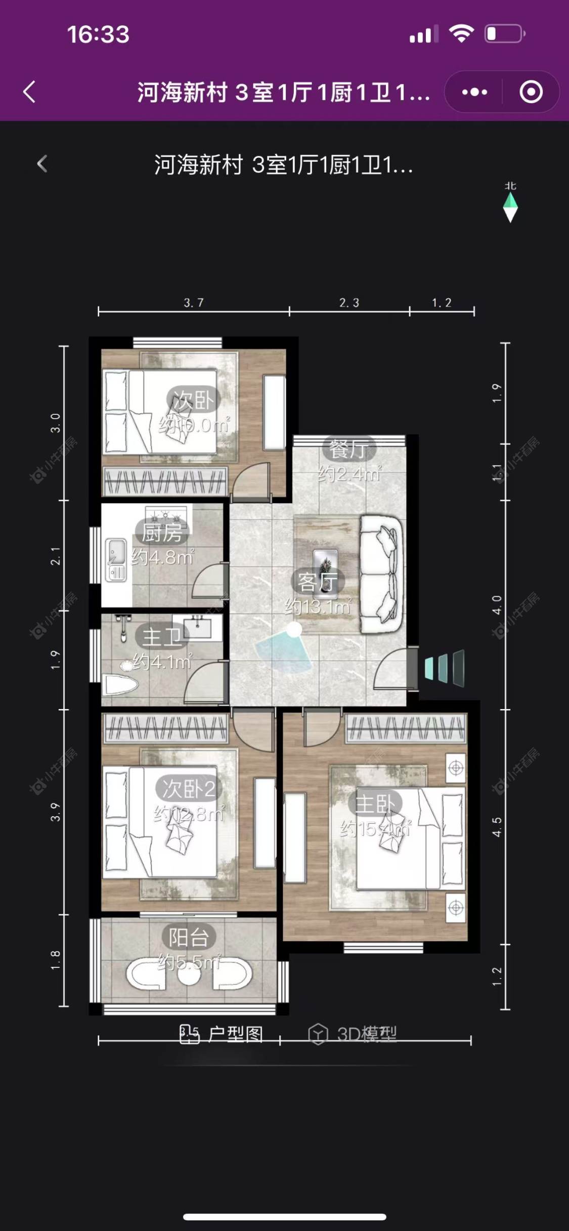 常州河海新村租房_河海新村3室1厅房源出租