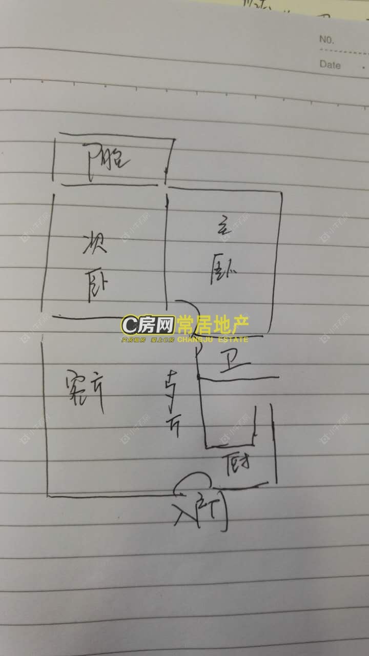 青山湾北区房源室内图 常州青山湾北区在售二手房源室内图_小牛看房