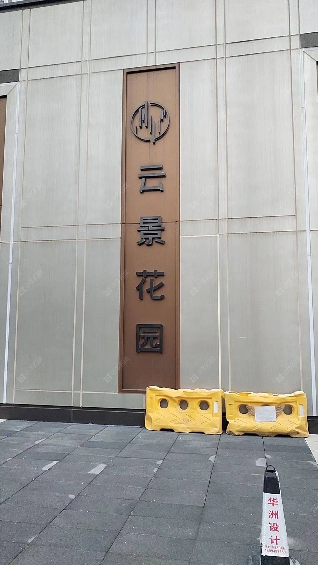 常州天奕云著租房_天奕云著1室房源出租