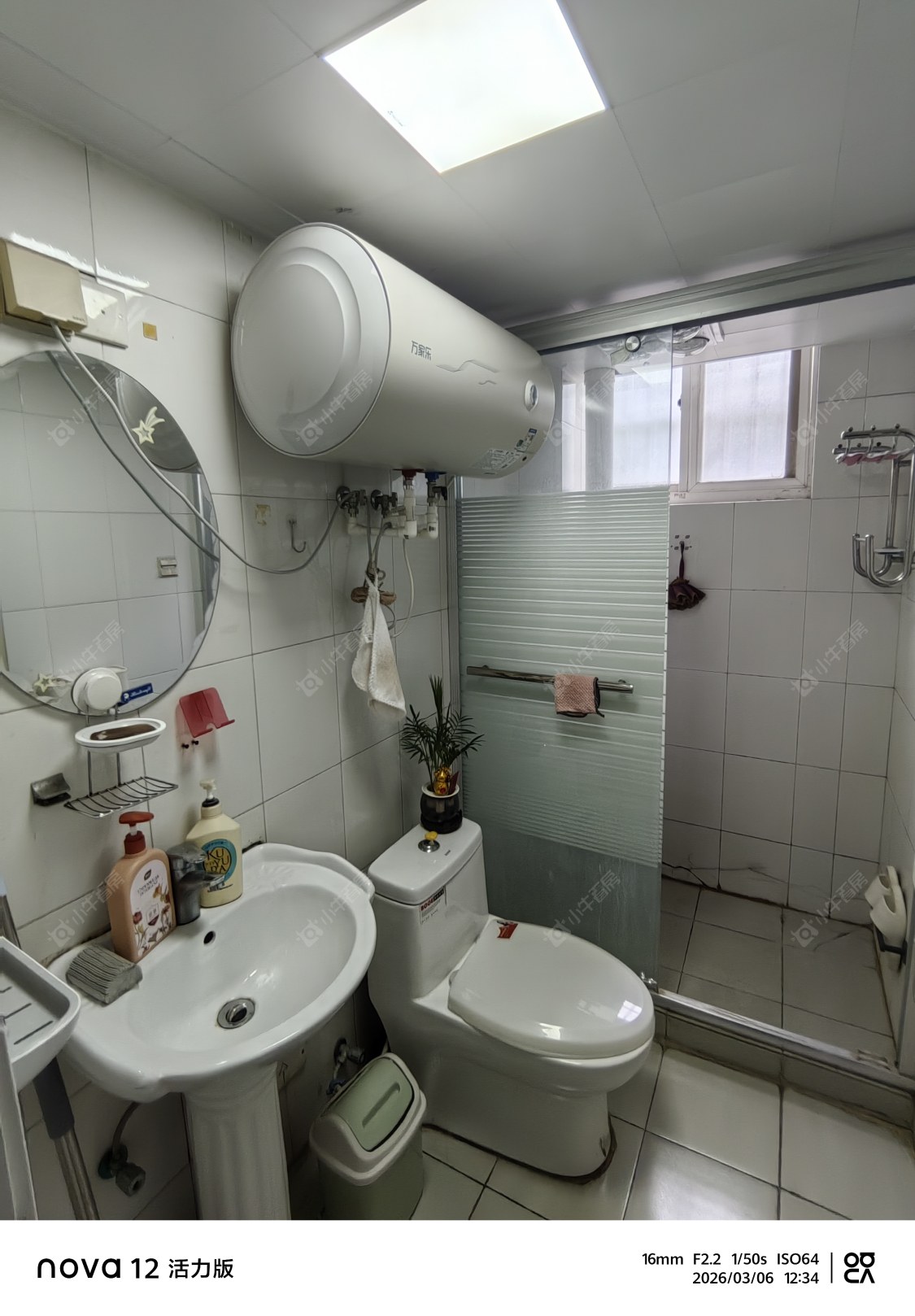 常州新荷花园在租房源室内图_小牛看房