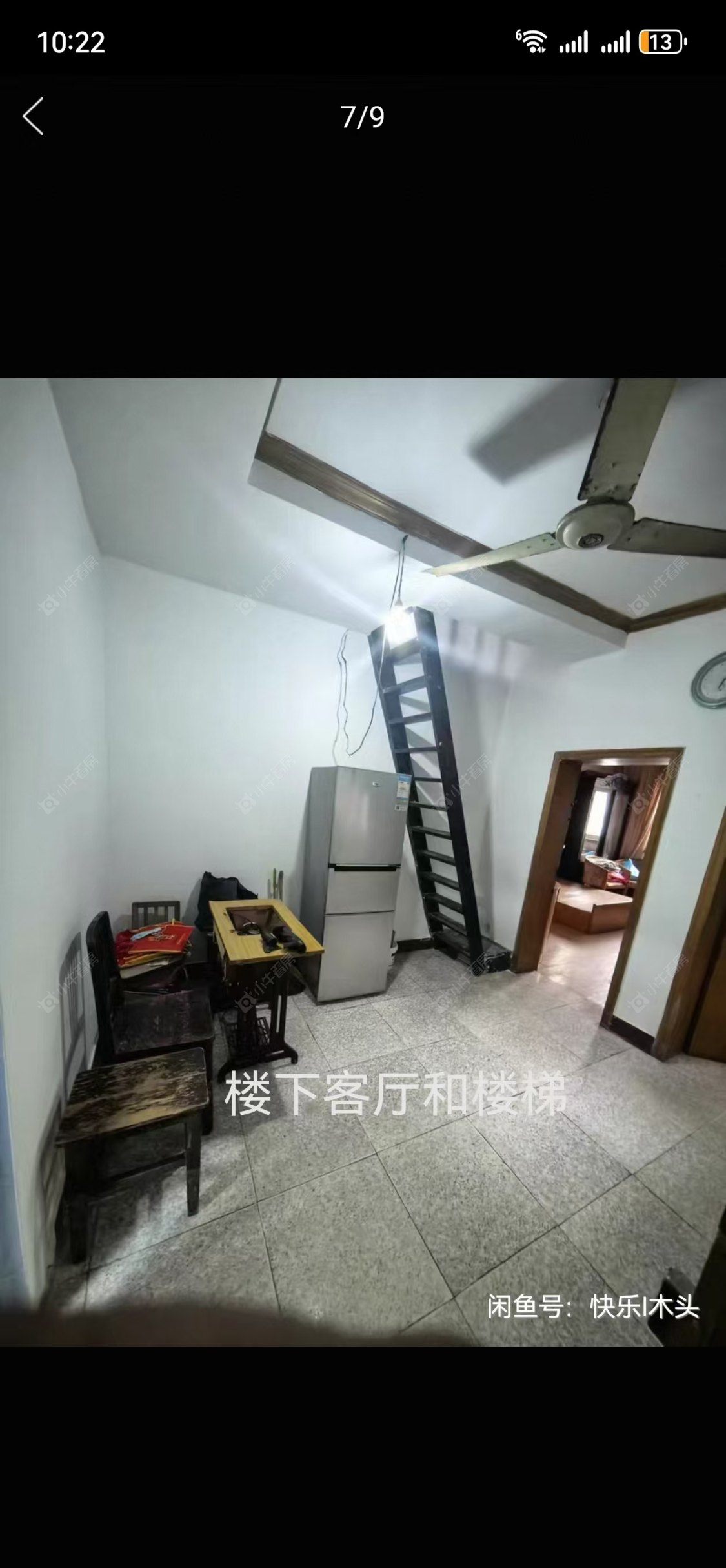 常州桃园新村租房_小牛看房