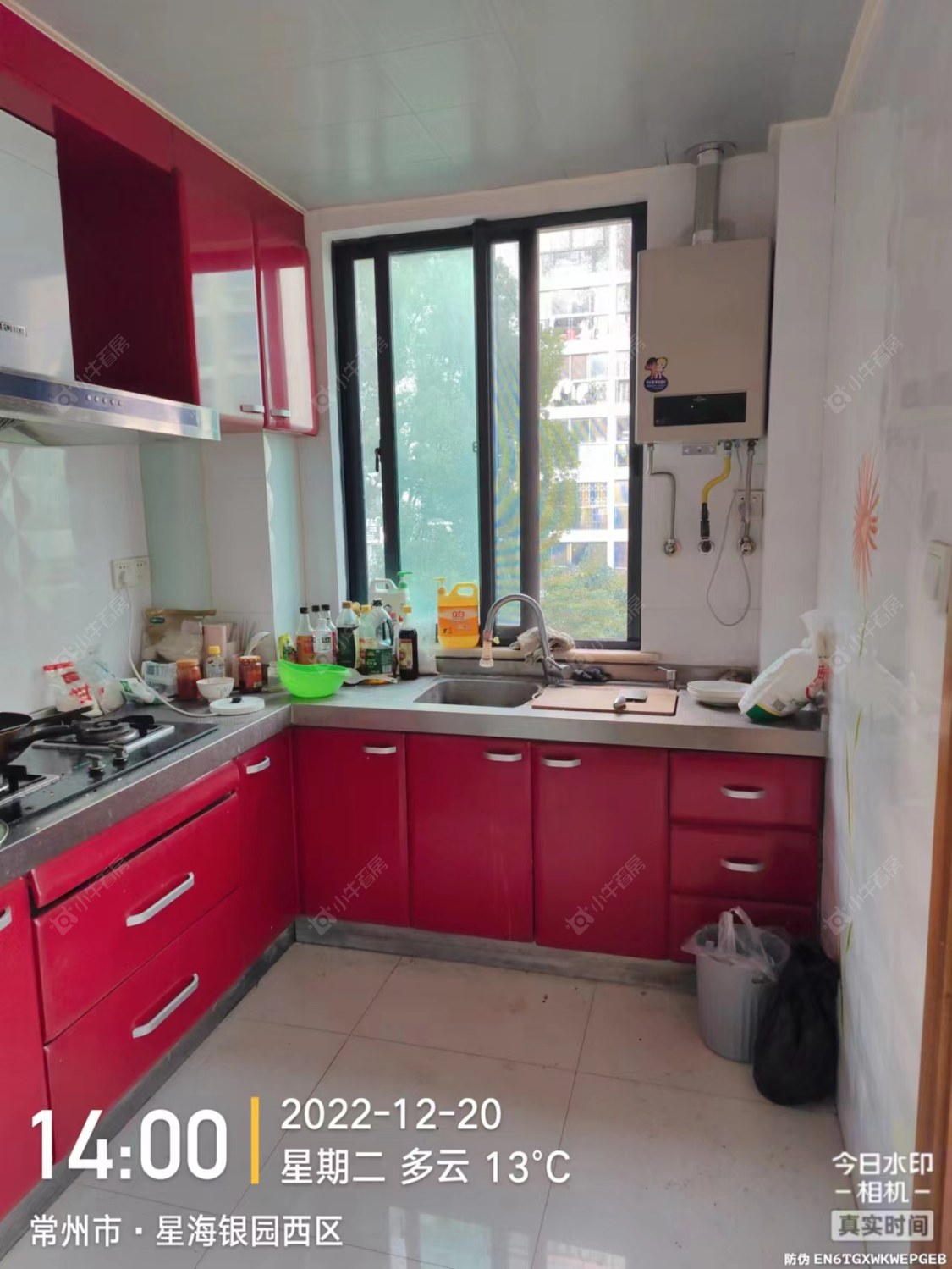 常州星海银园西区在租房源_小牛看房