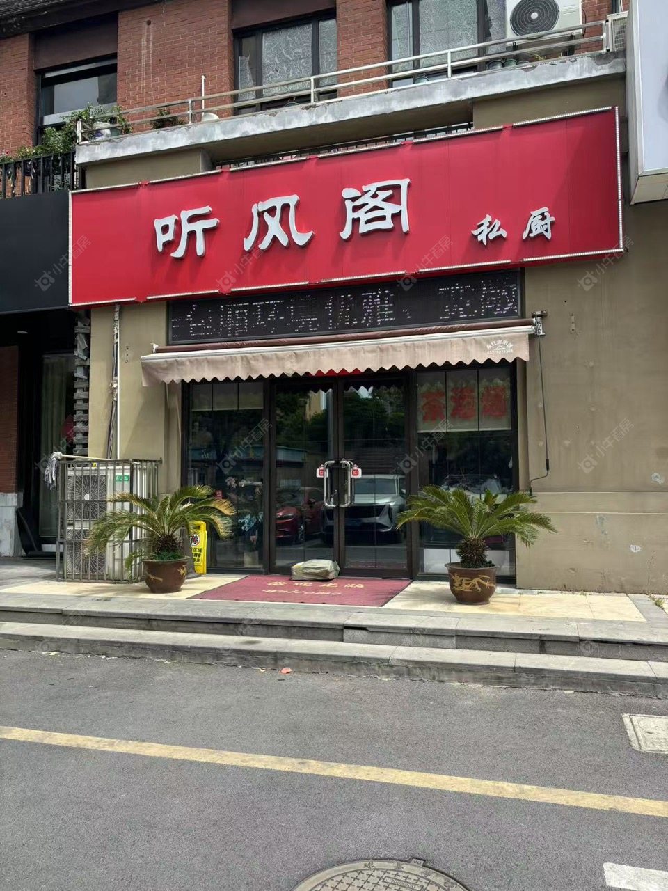 常州景瑞英郡租房_景瑞英郡5室3厅房源出租
