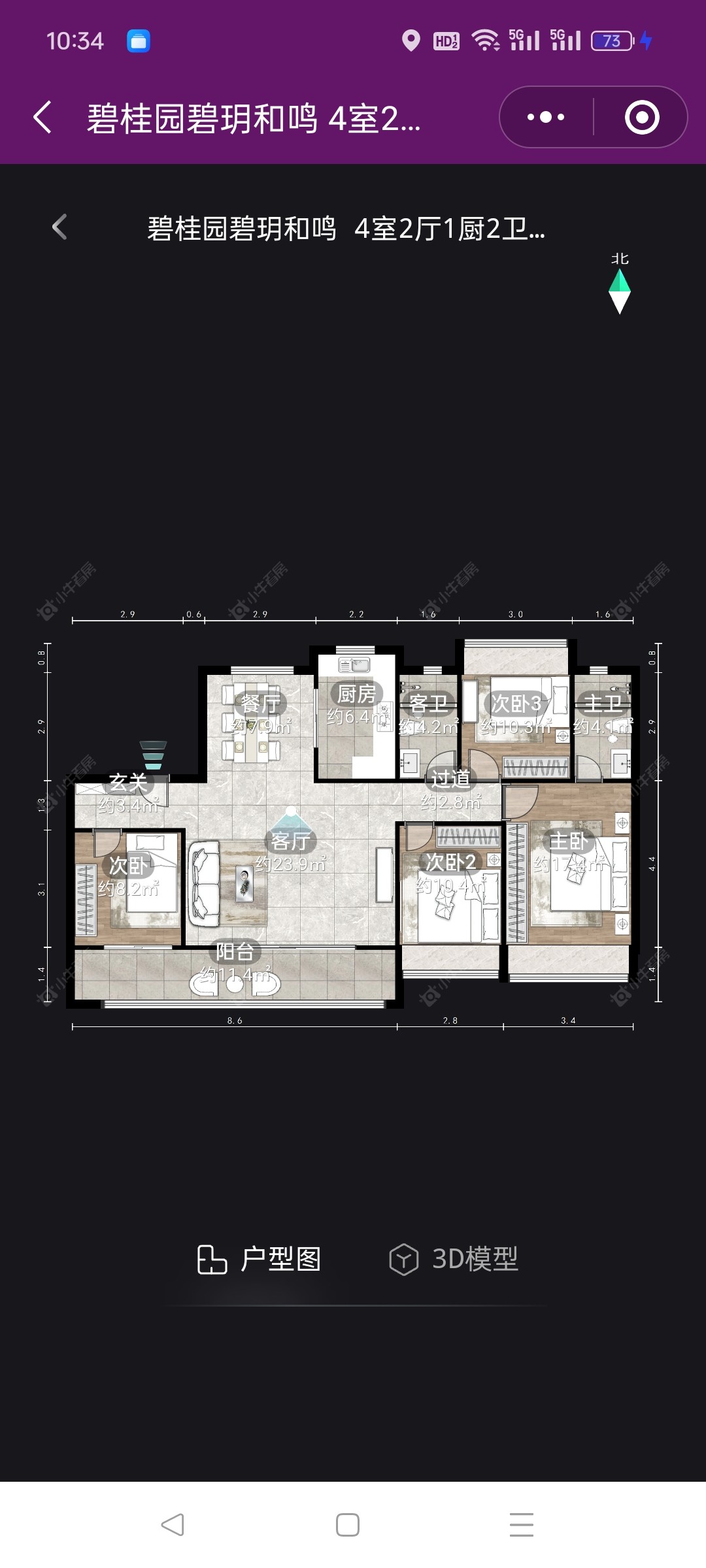 碧桂园碧玥和鸣房源户型图 常州碧桂园碧玥和鸣在租房源户型图_小牛看房