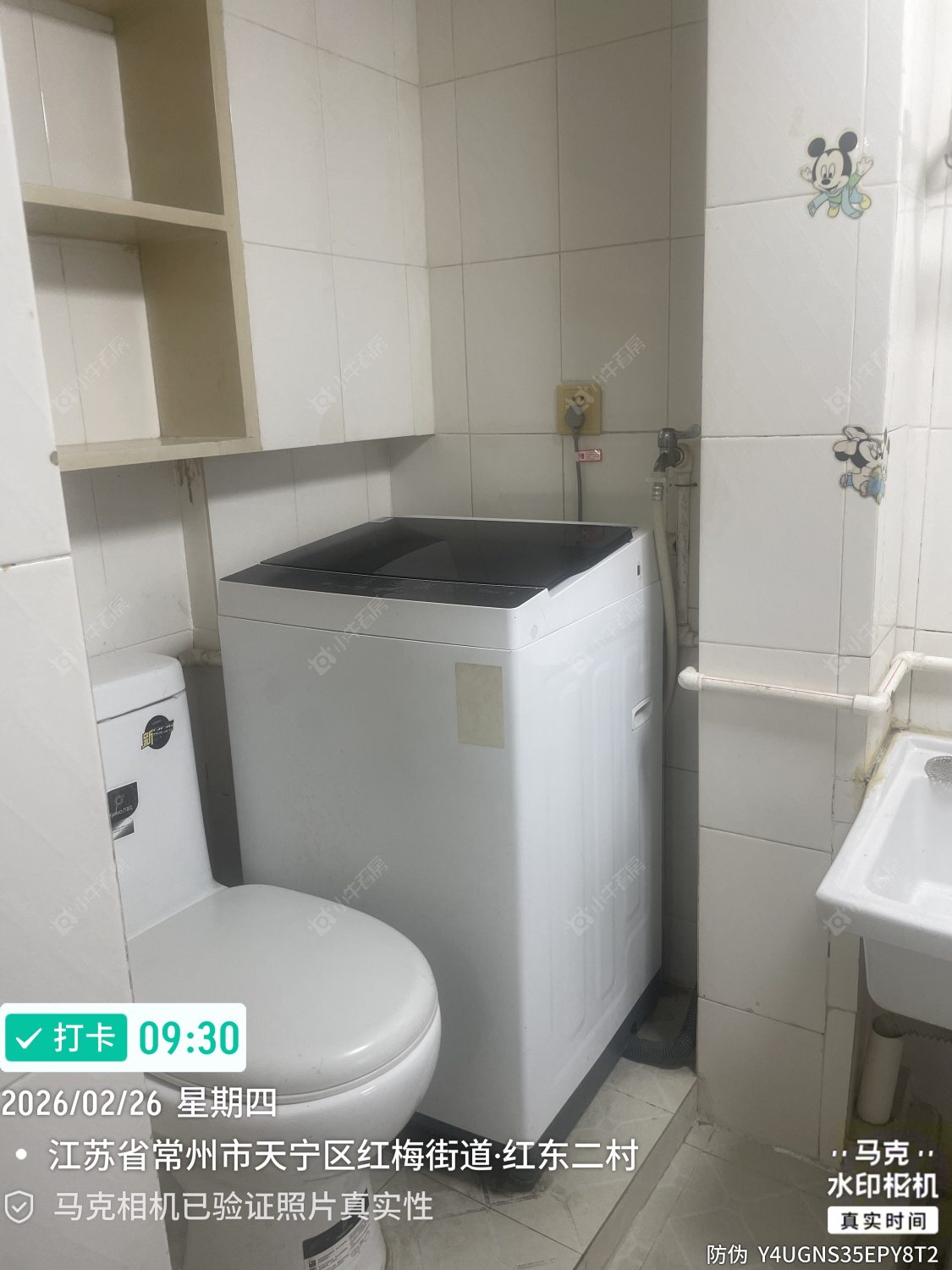 常州红东二村在租房源_小牛看房