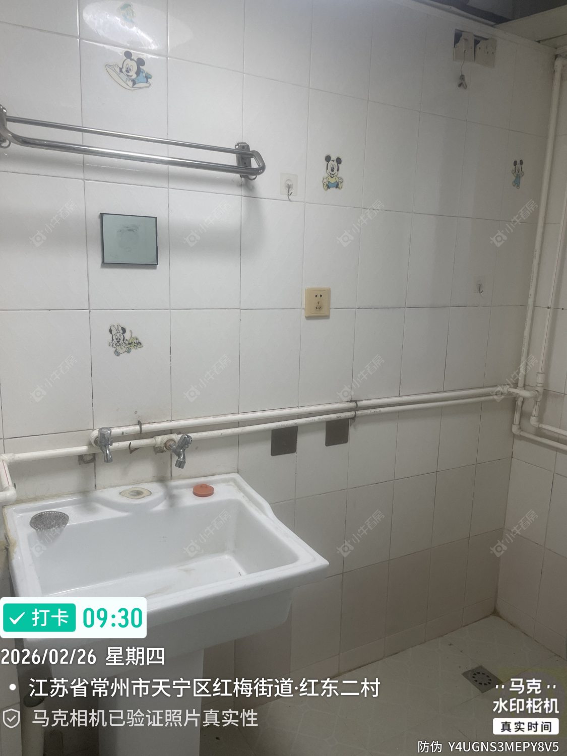 常州红东二村在租房源_小牛看房