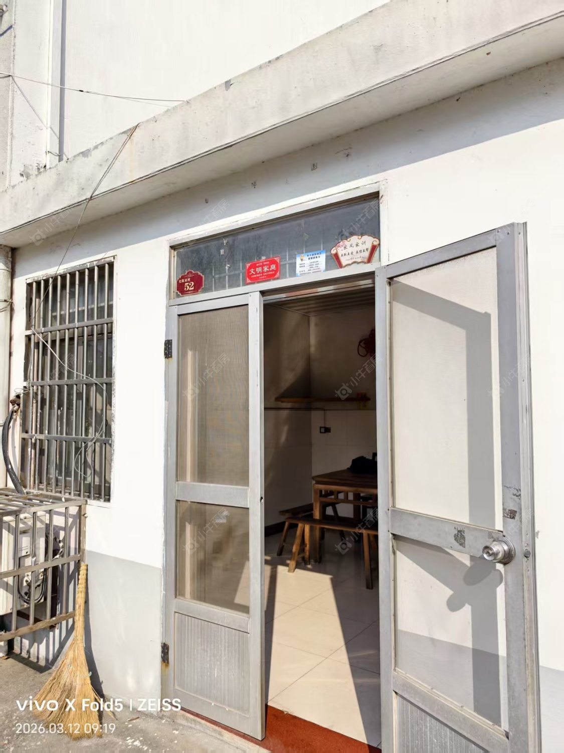 常州奔牛镇东桥村在租房源_小牛看房