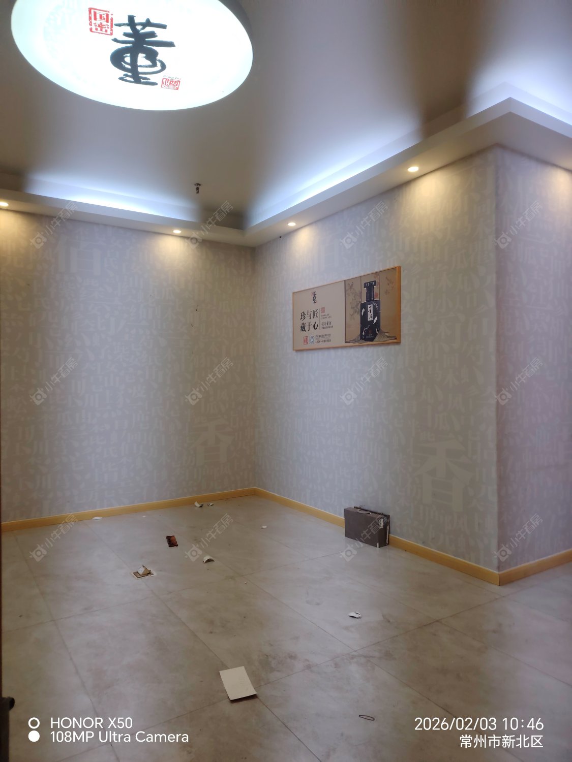 常州金田精英汇在租房源室内图_小牛看房