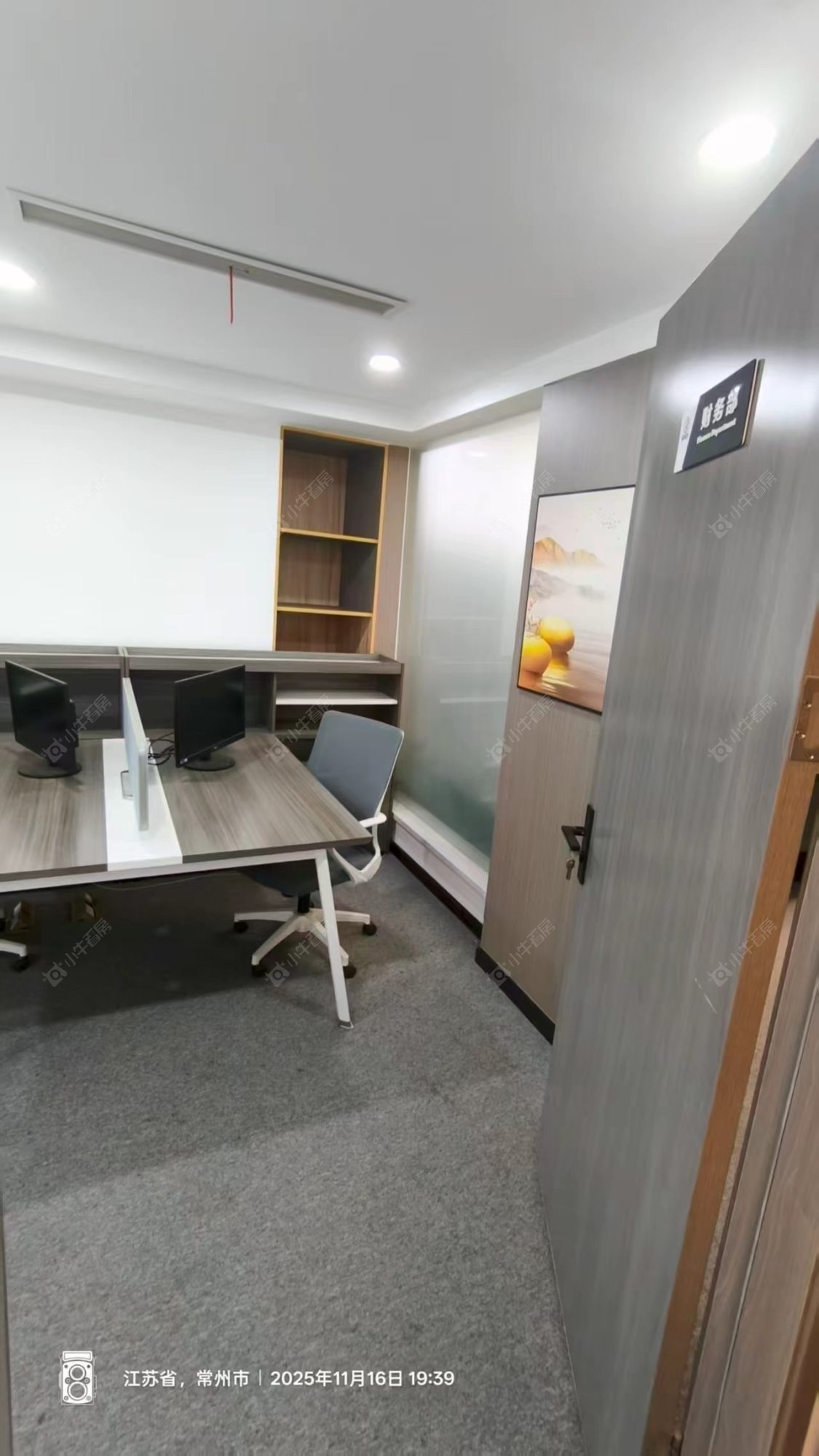 常州新天地不夜城在租房源室内图_小牛看房