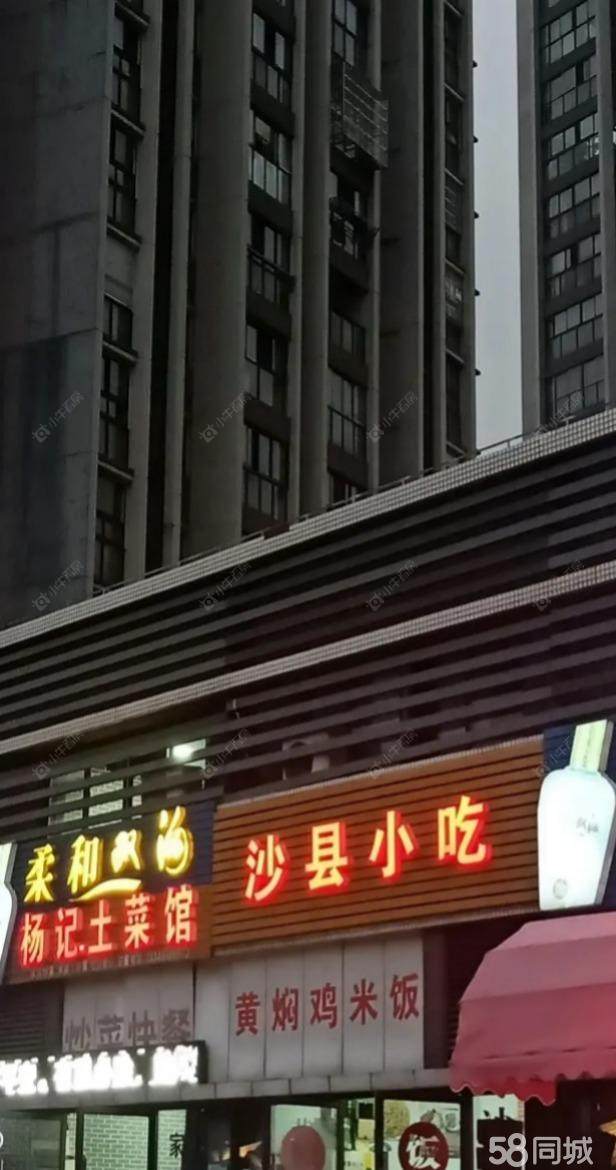 常州天润国际花园租房_天润国际花园1室1厅房源出租