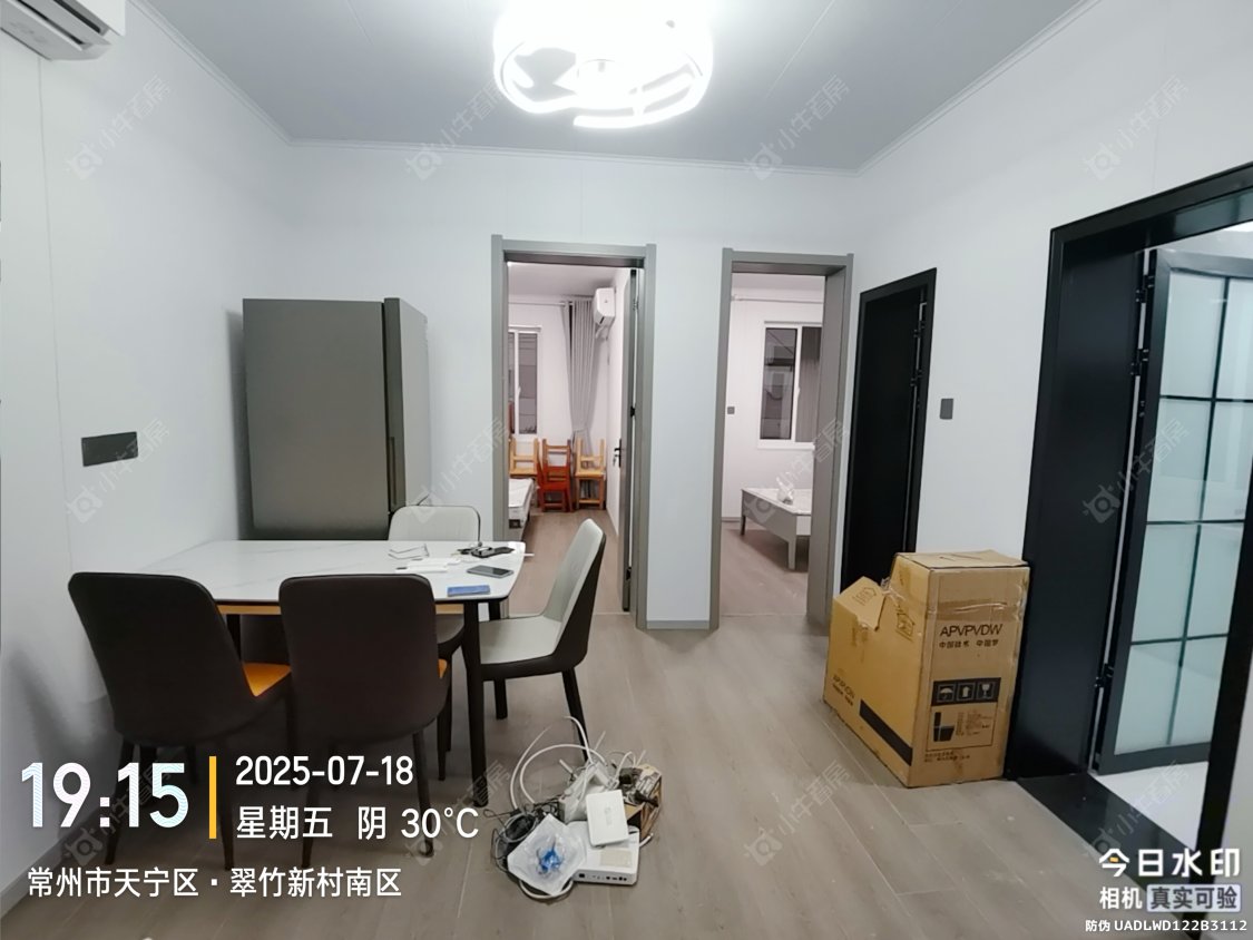 常州故园路租房房源封面图