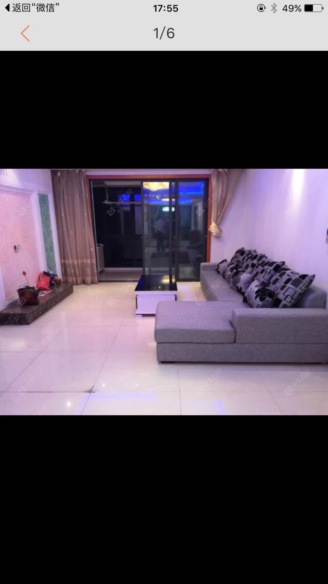 常州府翰苑东区租房房源封面图