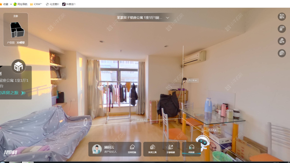 常州莱蒙双子星座公寓租房房源封面图