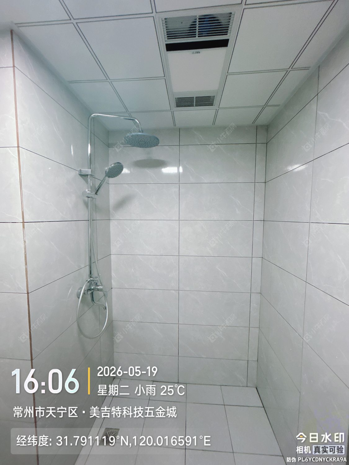 美吉特黄金公寓房源室内图 常州美吉特黄金公寓在租房源室内图_小牛看房
