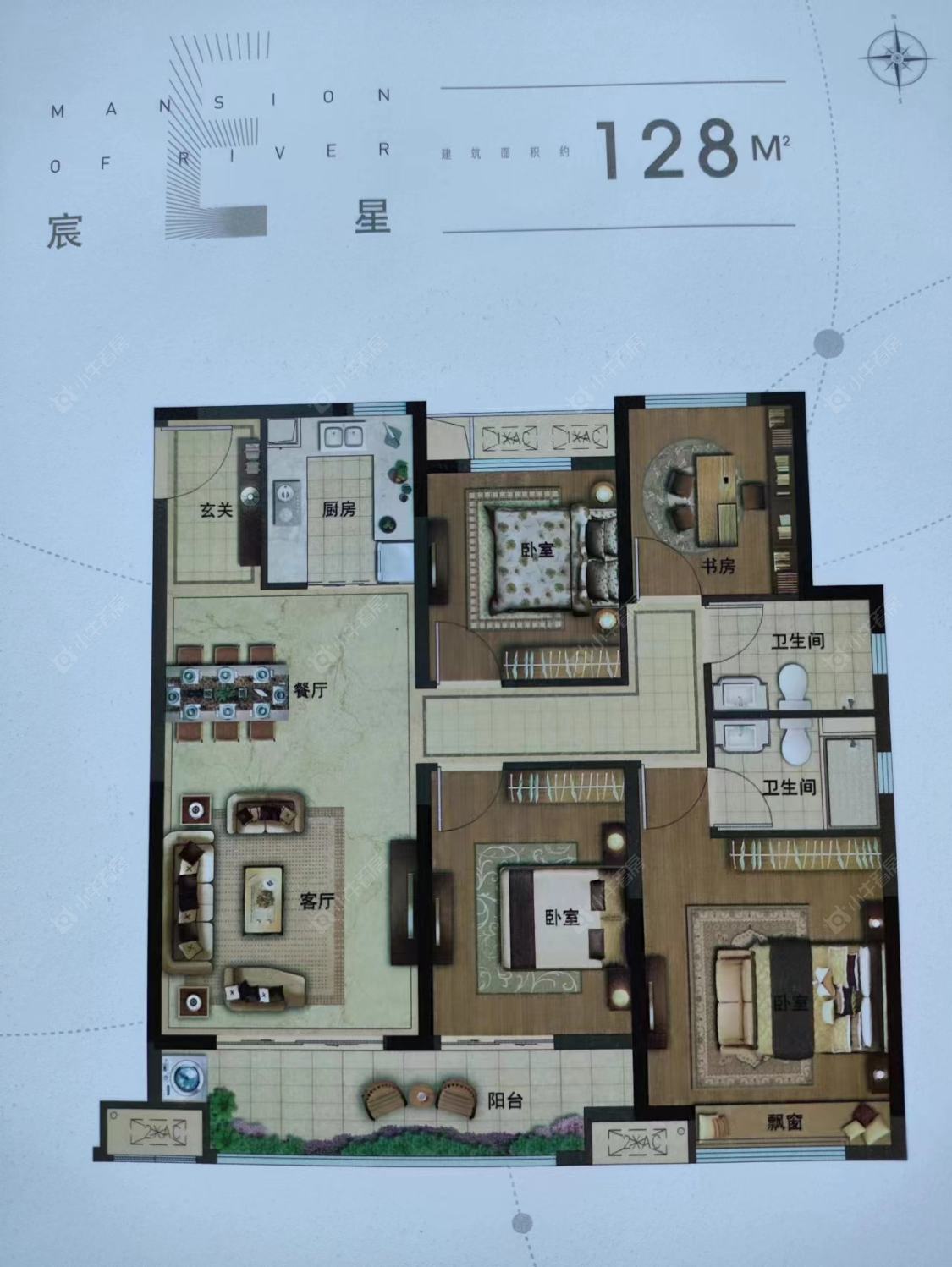 常州中梁金科启宸租房房源封面图