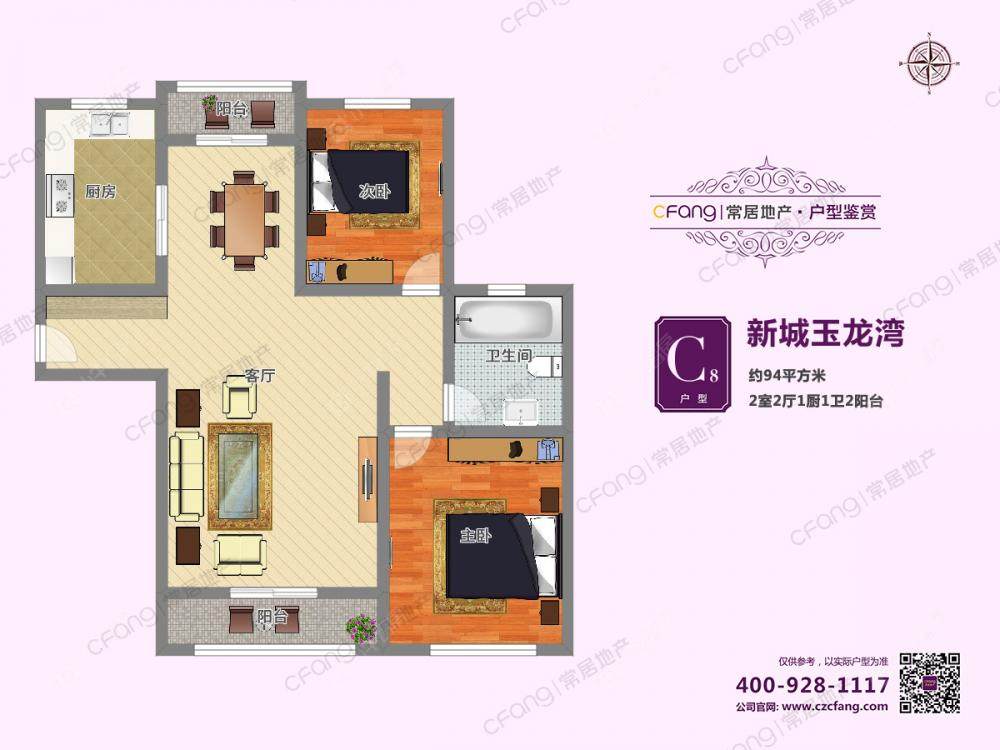 玉龙湾花园房源户型图 常州玉龙湾花园在租房源户型图_小牛看房