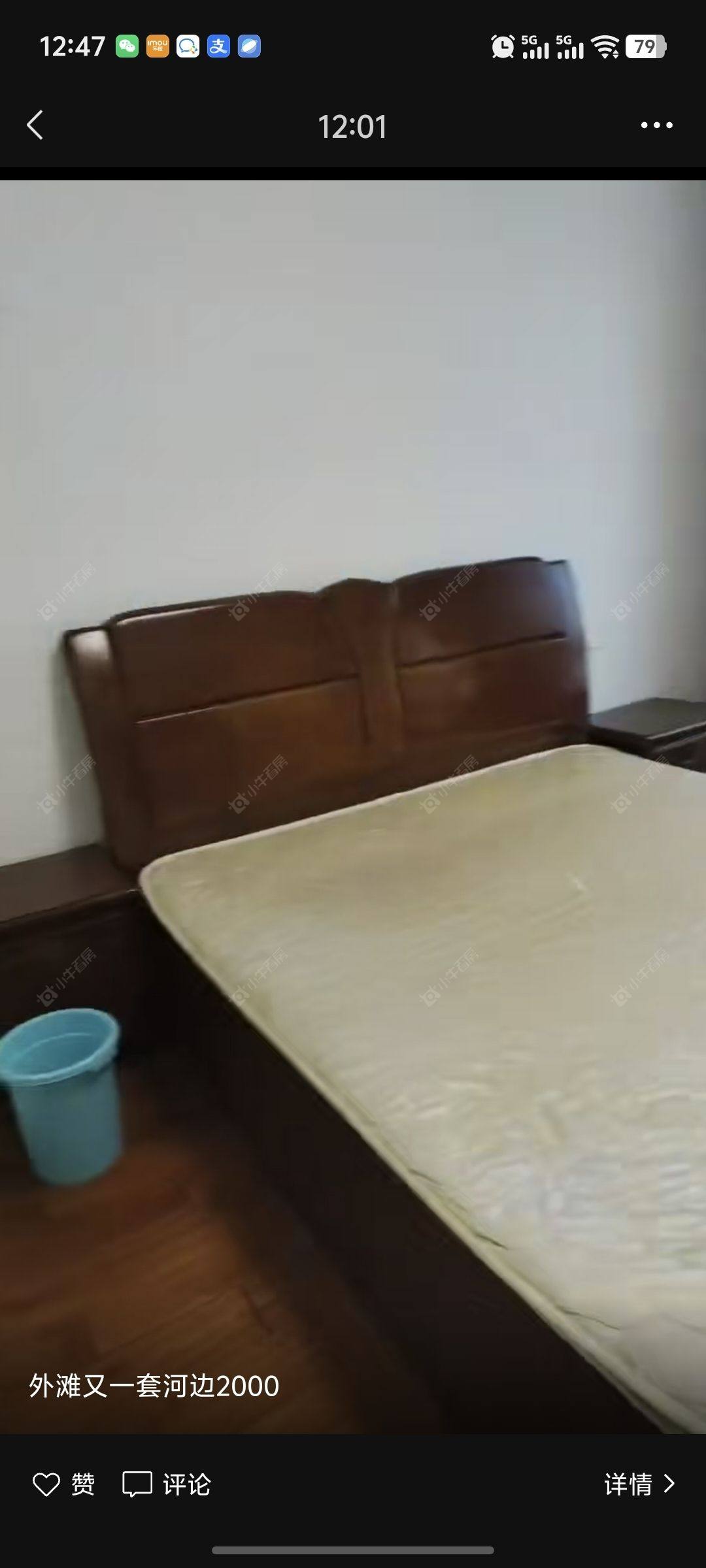 常州外滩1号租房房源封面图