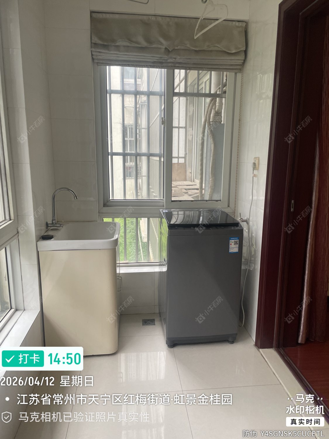 常州虹景金桂园在租房源_小牛看房