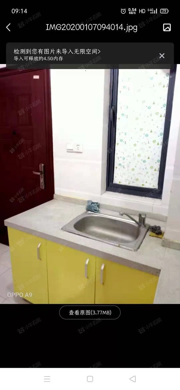 常州香江康桥租房_香江康桥1室房源出租