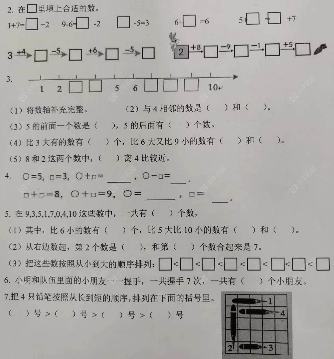 常州弘阳上城租房_弘阳上城3室2厅房源出租