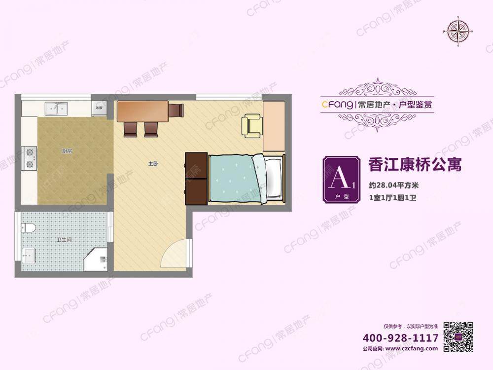 常州香江康桥在租房源户型图_小牛看房