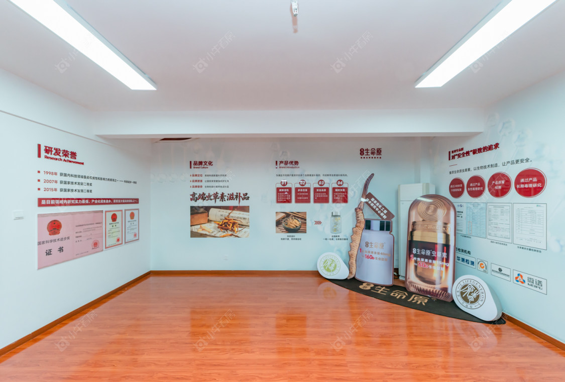 常州新都大厦在售二手房_小牛看房