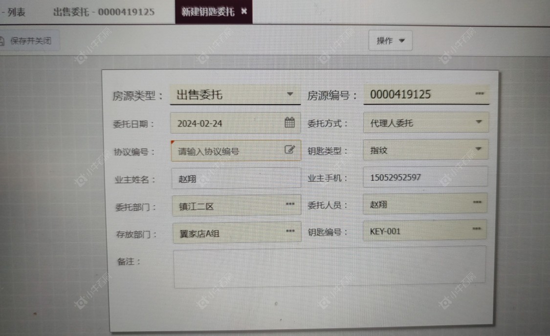 丹阳万善园二村出租_小牛看房