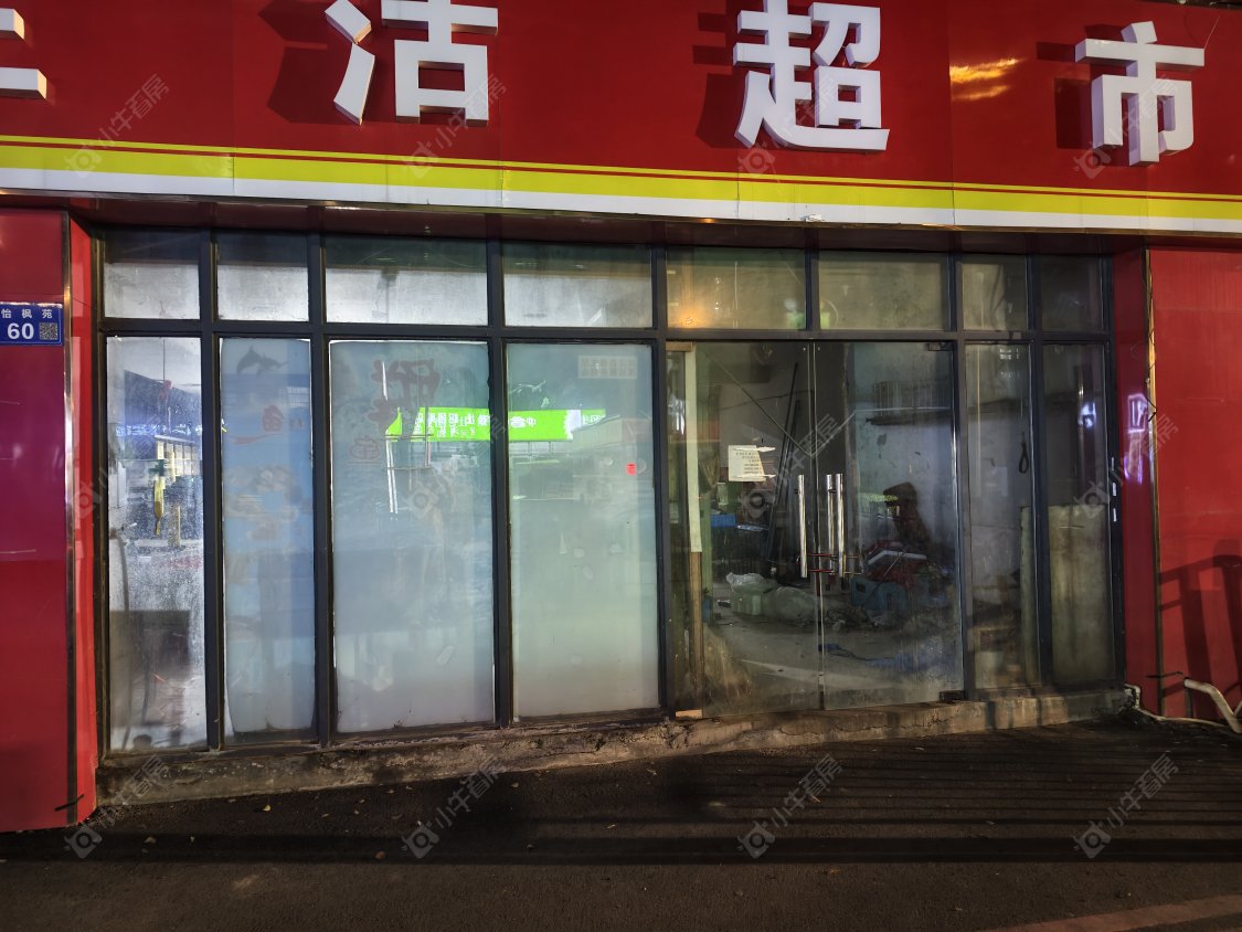 常州怡枫苑在租房源室内图_小牛看房