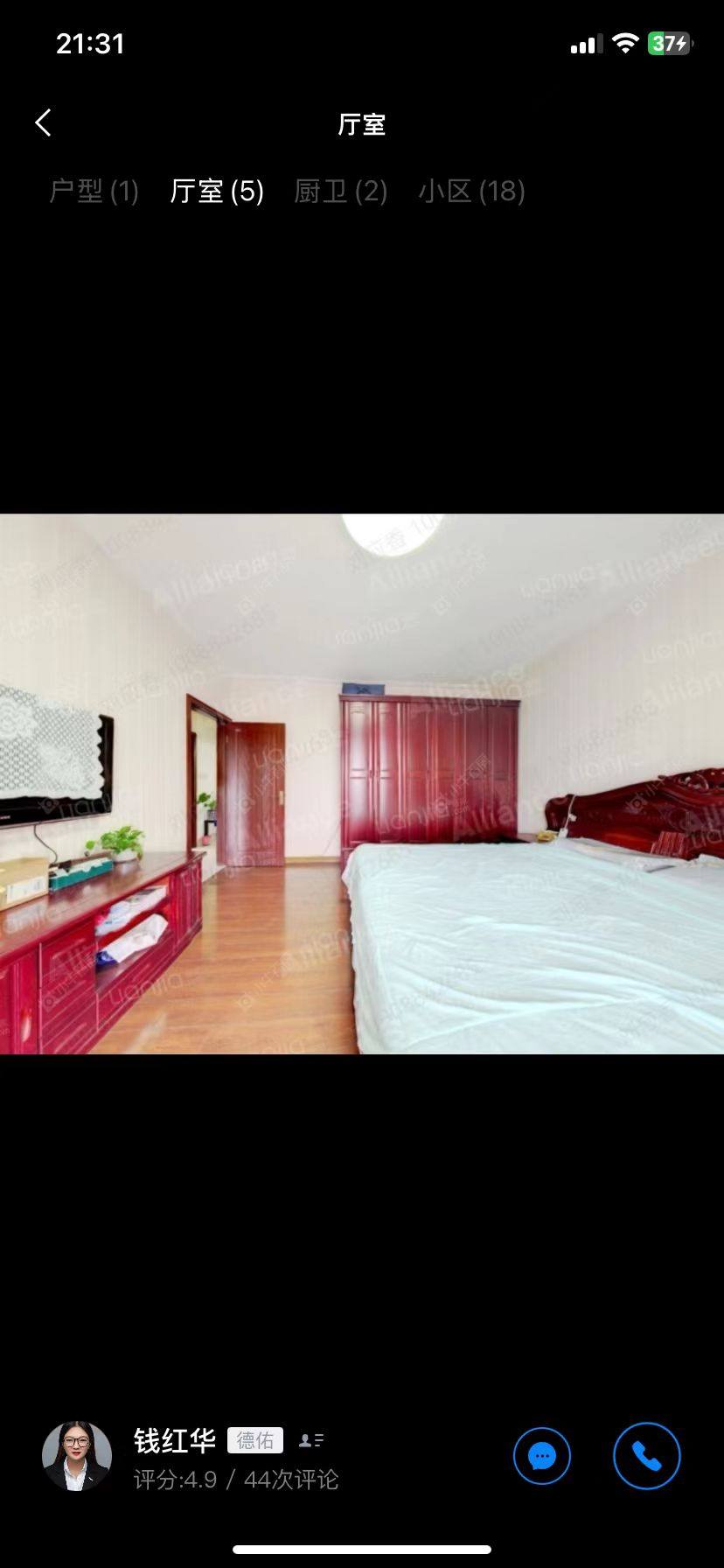 常州绿园爱舍北区在租房源_小牛看房