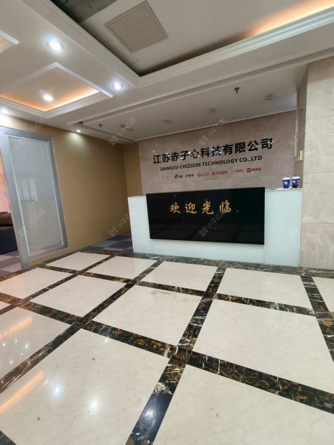 常州世贸大厦租房房源封面图