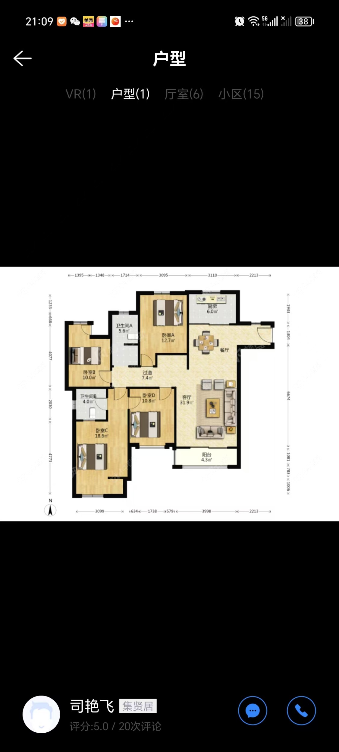 常州华润国际一期在租房源_小牛看房