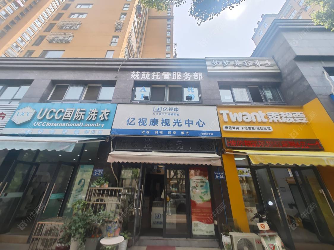 常州中吴雅苑租房_中吴雅苑1室1厅房源出租