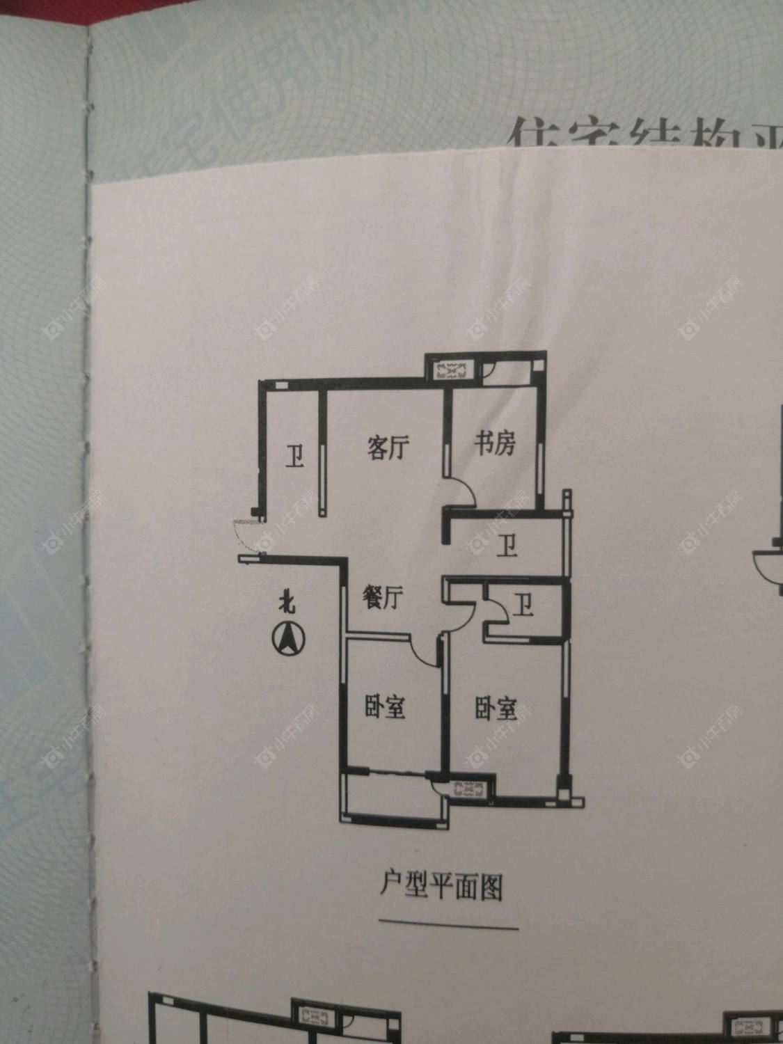 常州运河花园在租房源户型图_小牛看房