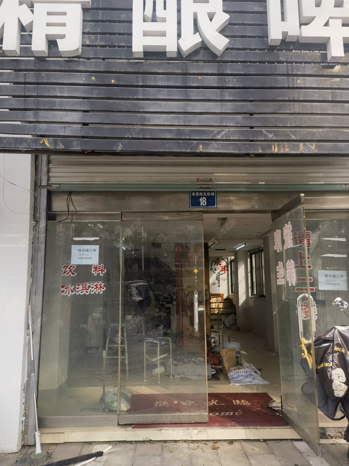 常州清潭南苑在租房源_小牛看房