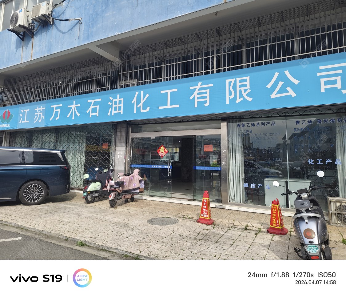 常州长江塑化城在租房源小区图_小牛看房