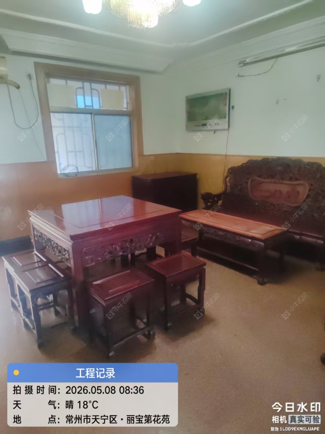 常州丽宝第花苑在租房源室内图_小牛看房