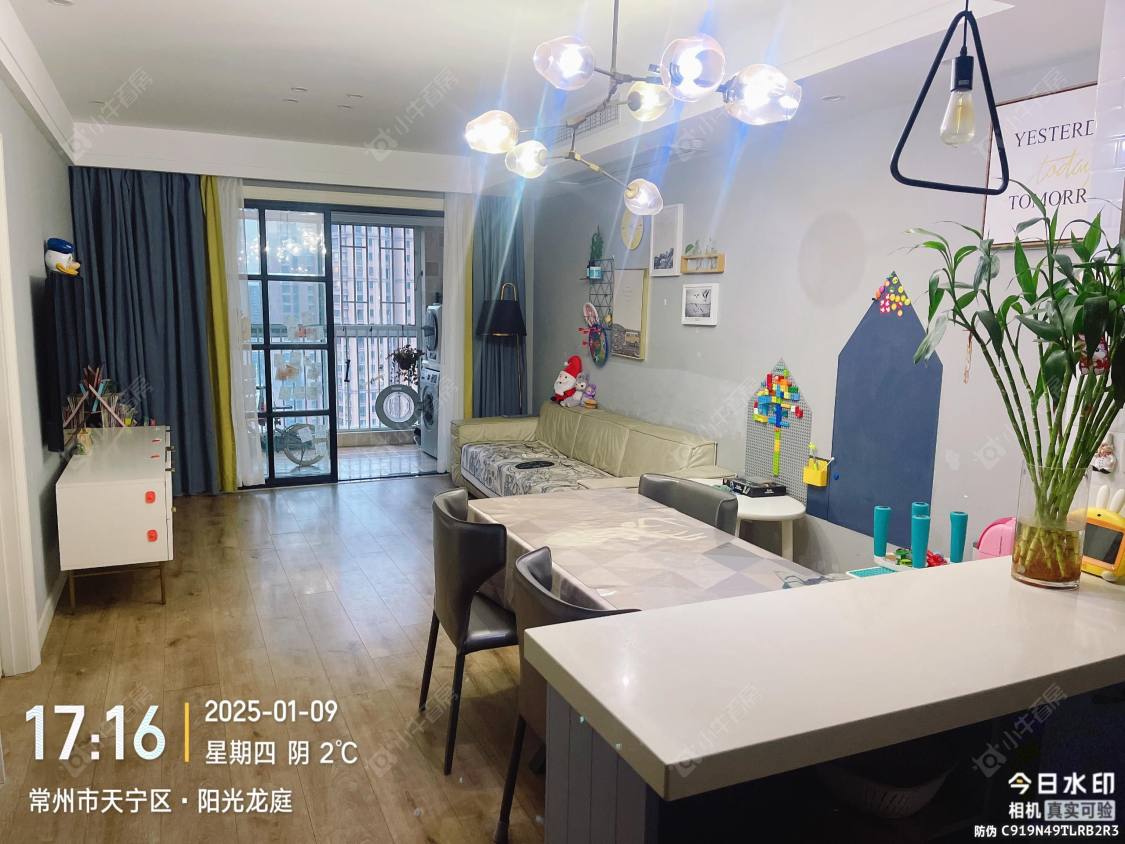 常州阳光龙庭租房房源封面图