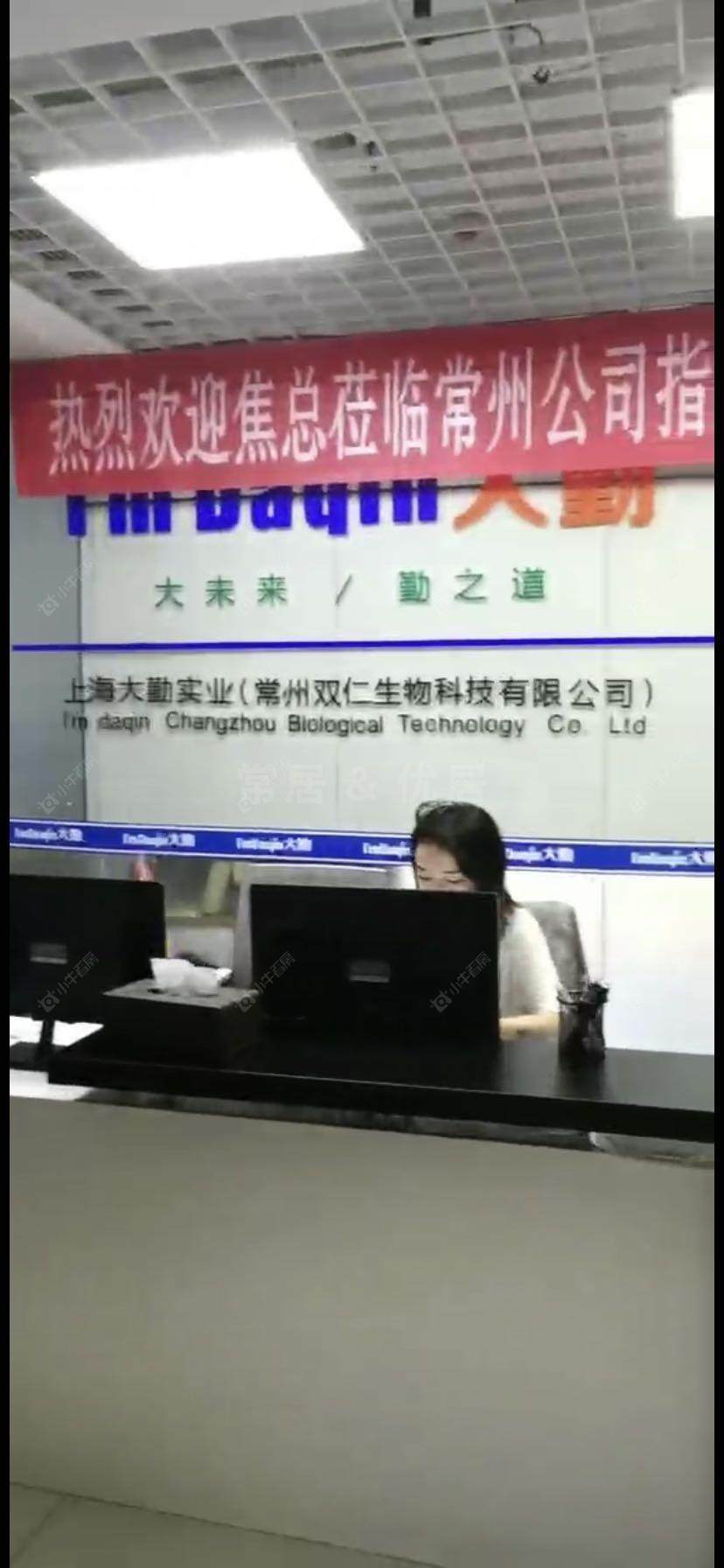 常州武进万达广场租房房源封面图
