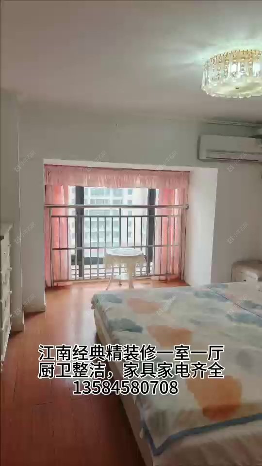 常州江南经典花园租房_江南经典花园1室1厅房源出租